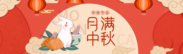2026年海外充中秋节优惠活动