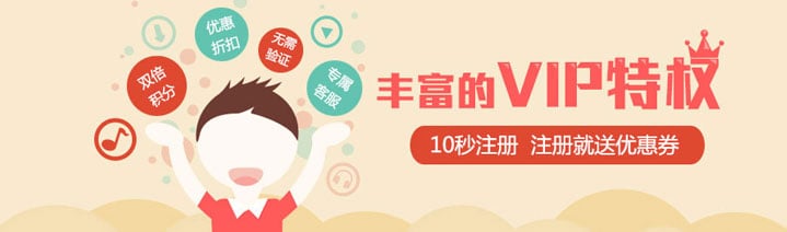 海外充会员服务